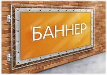 Тендер:  ZET-MOBILE ищет баннерные площадки