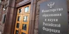 Вузам Москвы разрешили провести сессию удаленно