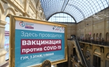 У 90% заболевших COVID-19 в России выявили индийский штамм