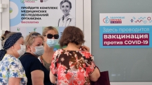 В Москве началась ревакцинация от COVID-19