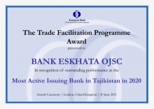 Банк Эсхата семикратный обладатель награды «Самый активный банк - эмитент в Таджикистане»