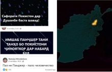 “Пуштибонии ҷомеаи ҷаҳонӣ аз терроризм