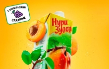 Обновленные соки «Нури Зулол» с натуральным виноградным сахаром