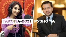 Дневник церемонии Tarona-2021: какие звезды выступят на концерте?