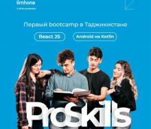 Получи работу своей мечты вместе с «Илмхона». А заплати потом