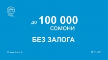 ИМОН ИНТЕРНЕШНЛ поможет растущему бизнесу