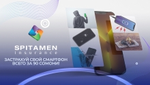 Универсальный способ защитить смартфон от краж и поломок с помощью «Spitamen Insurance»
