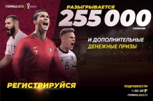 255 тысяч сомони от «Formula55»! Такого ещё не было