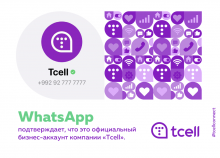 Tcell начал консультировать своих абонентов в WhatsApp