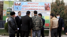 Дар кишварҳои Осиёи Марказӣ чӣ қадар бекор ҳаст?