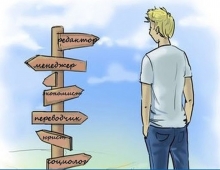 Как помочь старшекласснику выбрать профессию?