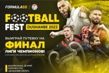 «Football Fest» возвращается вместе с «F55»