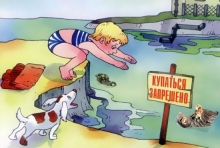 Купайся, кто может! Правила безопасного поведения на воде