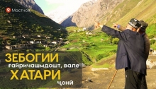 Горная Матча: как умирают женщины и дети из-за отсутствия медицины