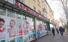 Куда обратиться с зубной болью в Душанбе ночью?