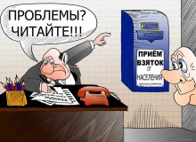 Кто больше всех наворовал в Таджикистане?