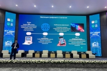 В Душанбе прошёл Digital Skills в рамках ICT Week 2025