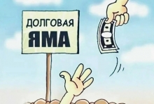 Как соотносится госдолг к ВВП: страны с самыми высокими показателями