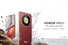 HONOR дастгоҳи нави HONOR X9d-ро бо устувории баланд муаррифӣ мекунад